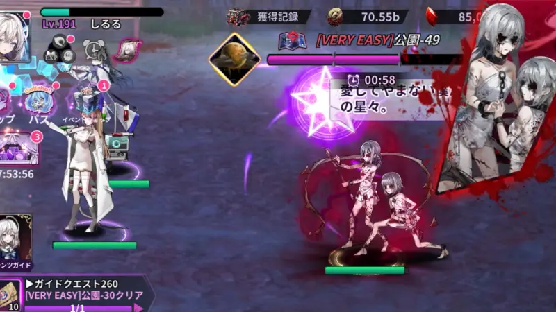 【怪異少女】可愛いのに闇堕ち⁉︎ 怪異化で無双する放置RPGを徹底評価レビュー！ | アプリ島