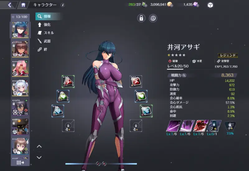 対魔忍スクワッド アサギ