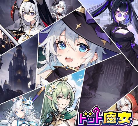 【ドット魔女 レビュー】可愛いドット絵と戦略性がクセになる！育成が楽しい本格タワーディフェンスRPG