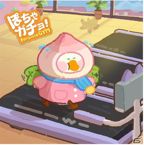 【ぽちゃガチョ！】初心者向け攻略ガイド｜ゲーム内容・遊び方・レビューまとめ