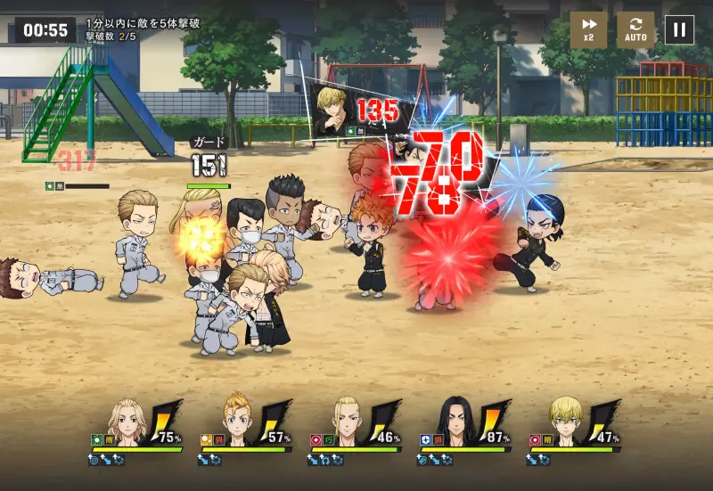 アンリベの戦闘画面1
