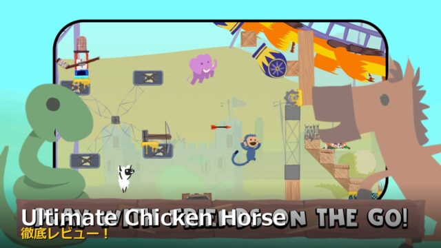 Ultimate Chicken Horse アイキャッチ