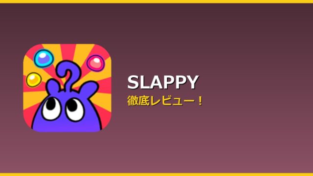 SLAPPY アイキャッチ