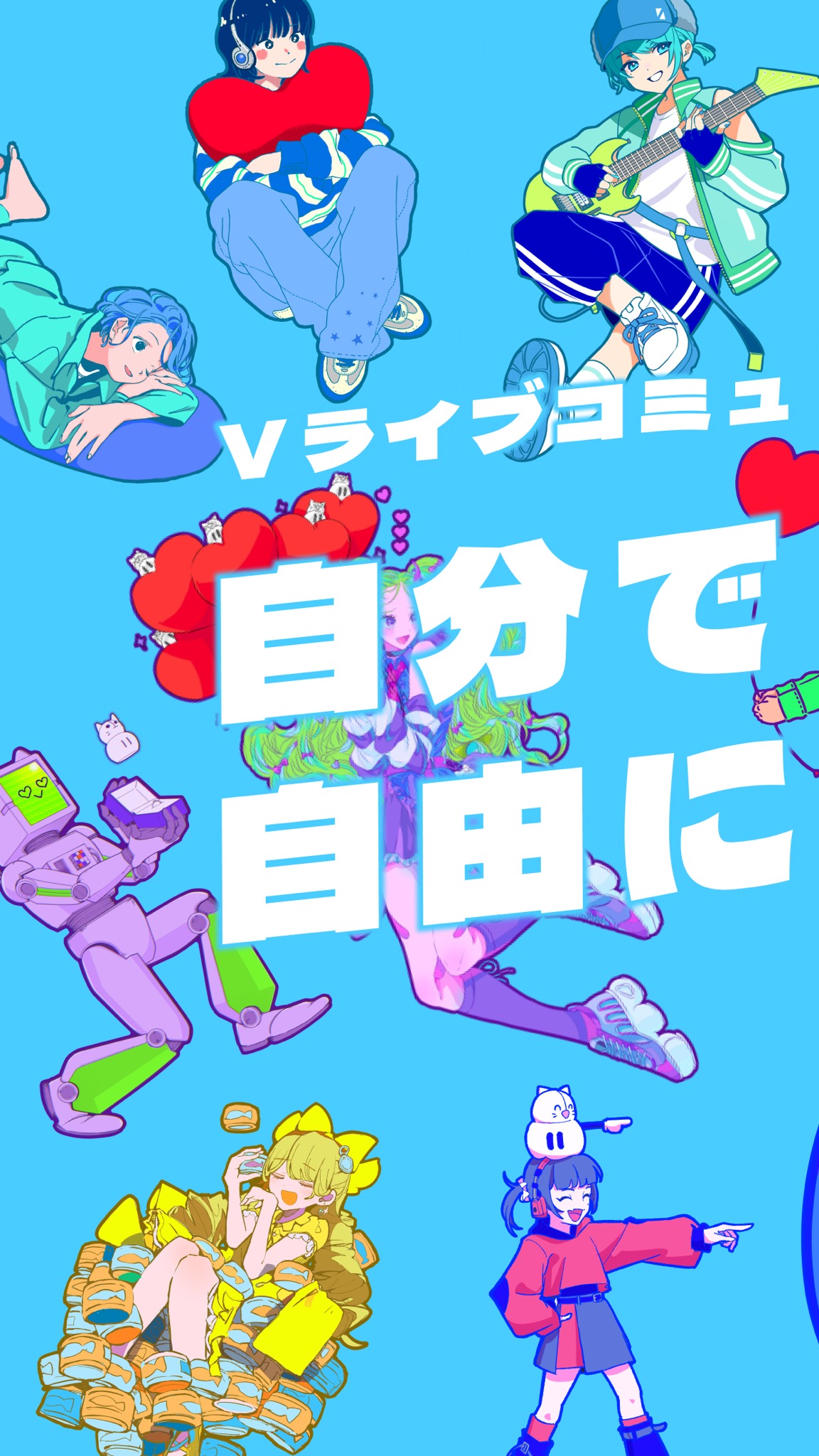 IRIAM のキャラクター配信。イラストが動いてライバーの動きに連動する