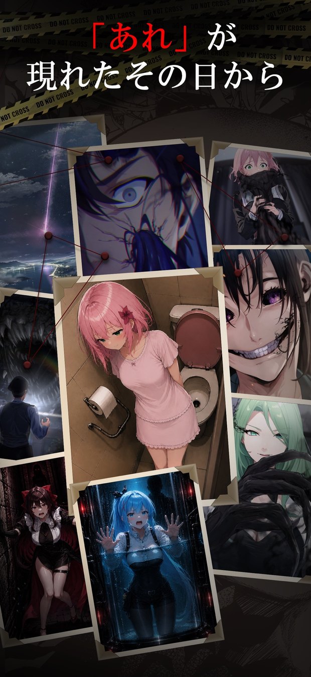 登場キャラクター。評価はサイトによって大きく割れている